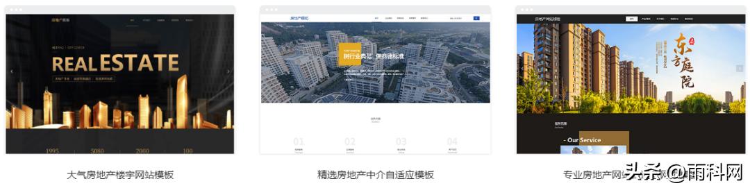 房地产品牌策划怎么做的,房地产企业网站建设