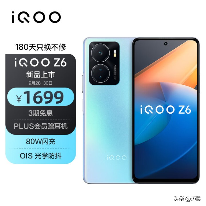 vivoiqoo2020年值得入手吗,vivoiqooneo5和oppok9pro