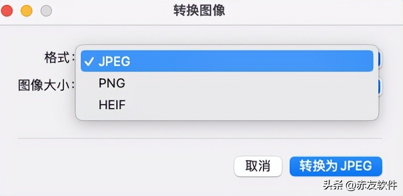 mac鍥剧墖鏍煎紡杞崲jpg,mac鎬庝箞鎶婂浘鐗囧彉鎴恓pg鏍煎紡