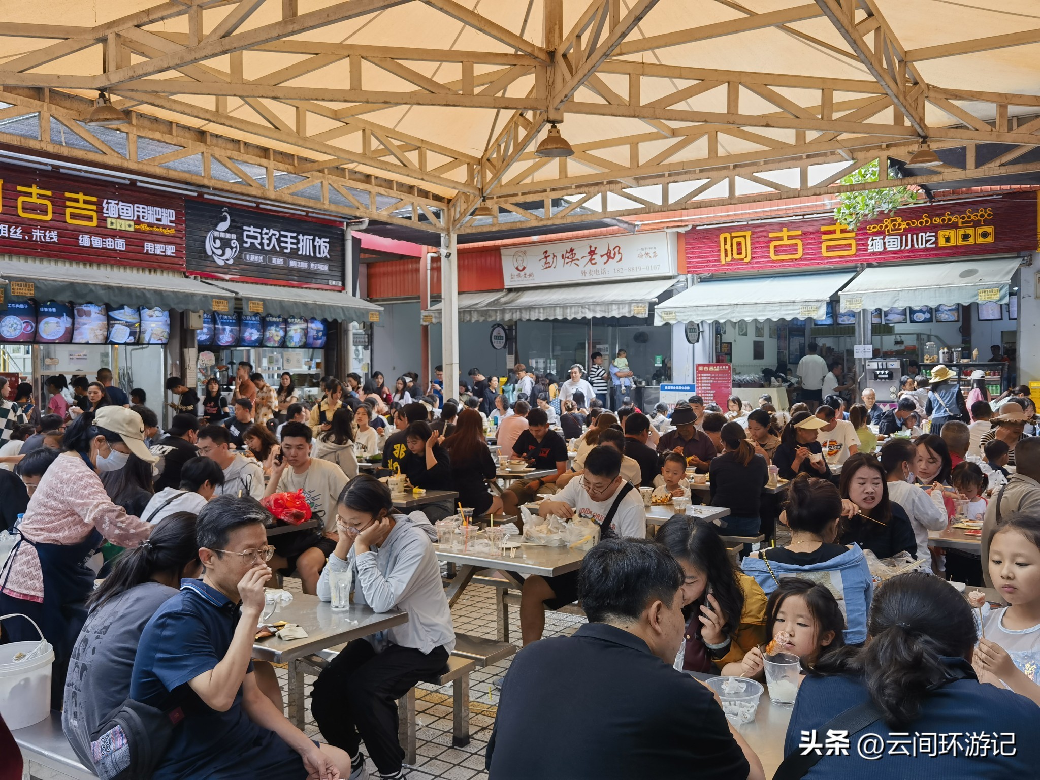 缇庝附寰峰畯娴极涔嬫梾,婕父寰峰畯