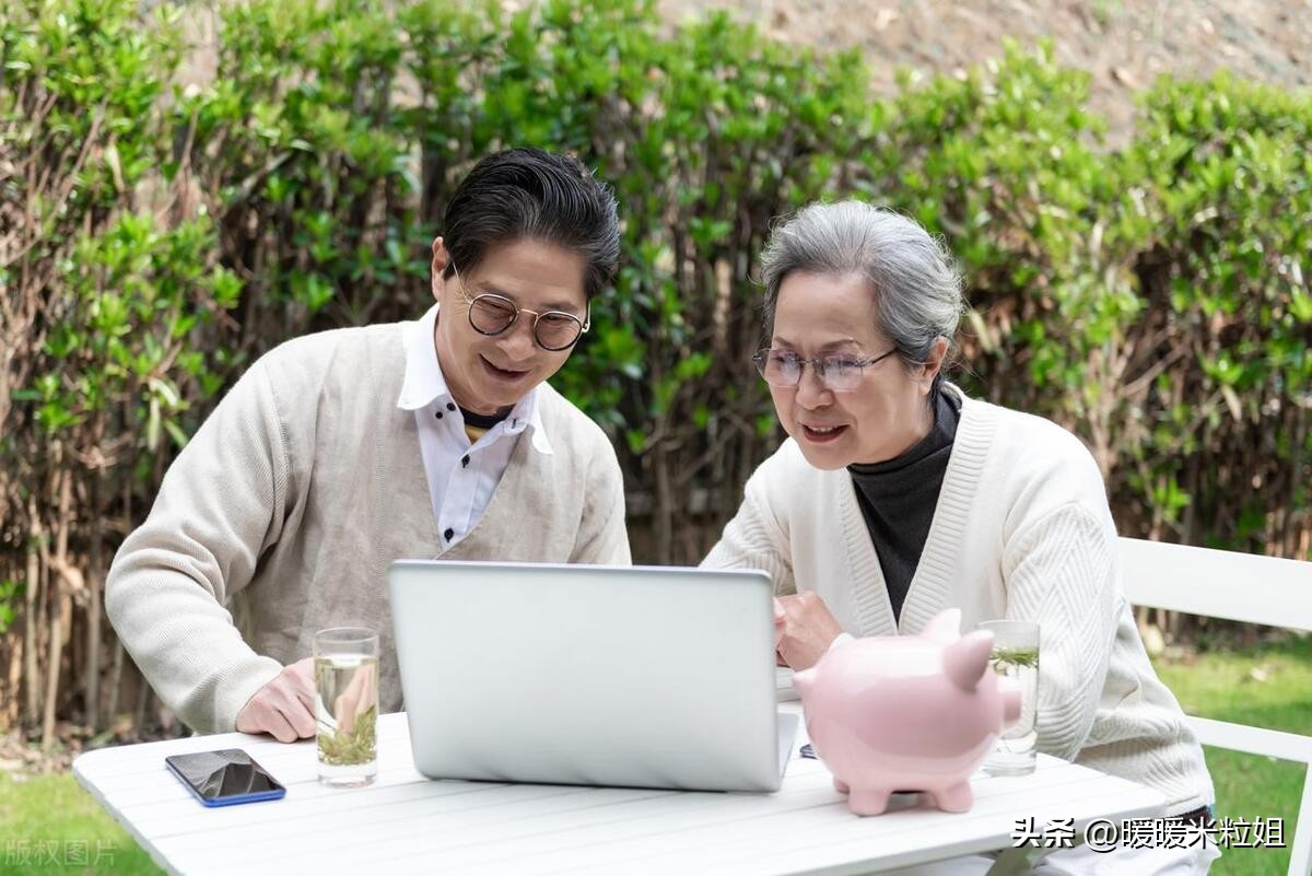 退休后如何对待养老金,退休有养老金不做三件事