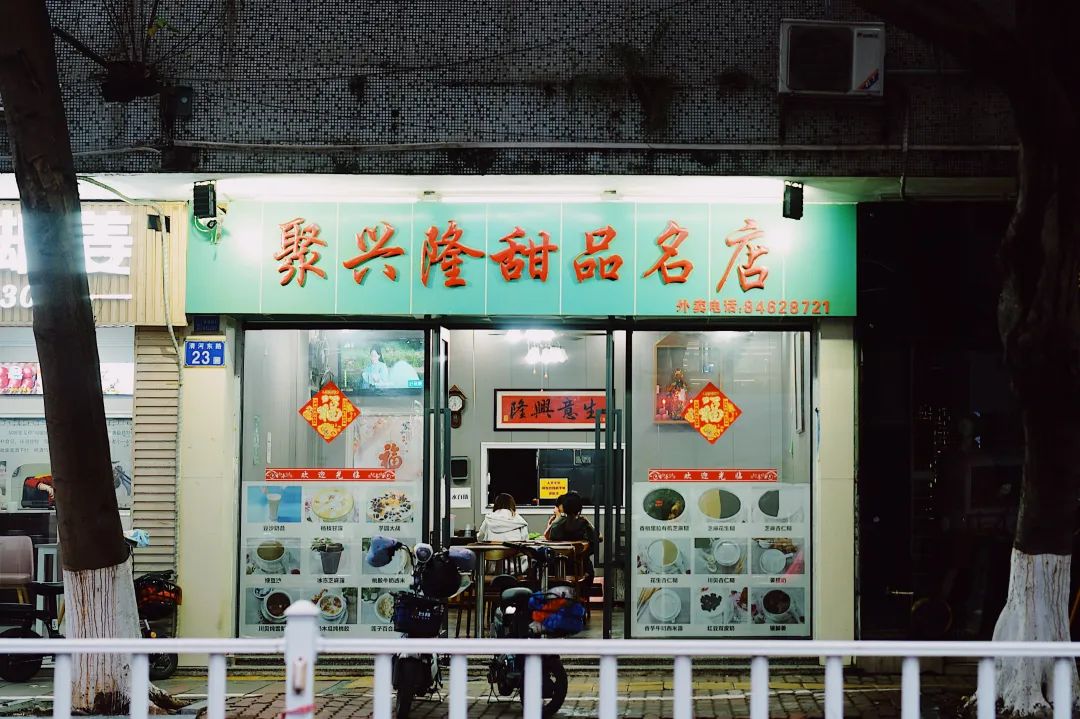 奇了怪了，究竟是什么宝地让广州老饕们也净爱往这钻？