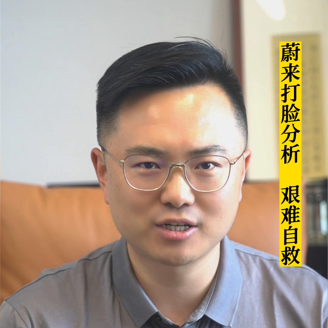 蔚来不涨价是厚道还是良心,全系调价的蔚来能走出销量困境吗