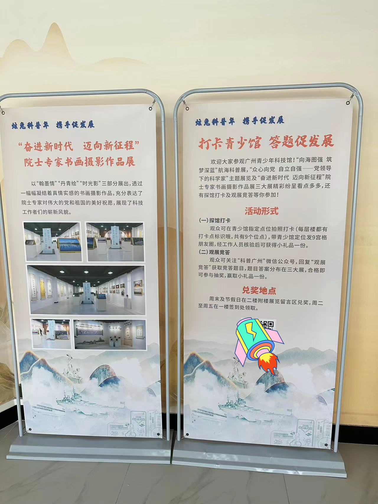 广州小众好玩的遛娃场地推荐：广州青少年科技馆