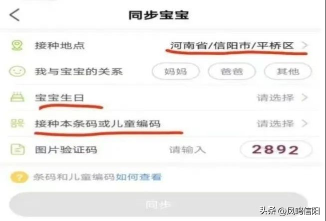 信阳市五中开学最新通知,羊山新区第五小学11月29号开学吗