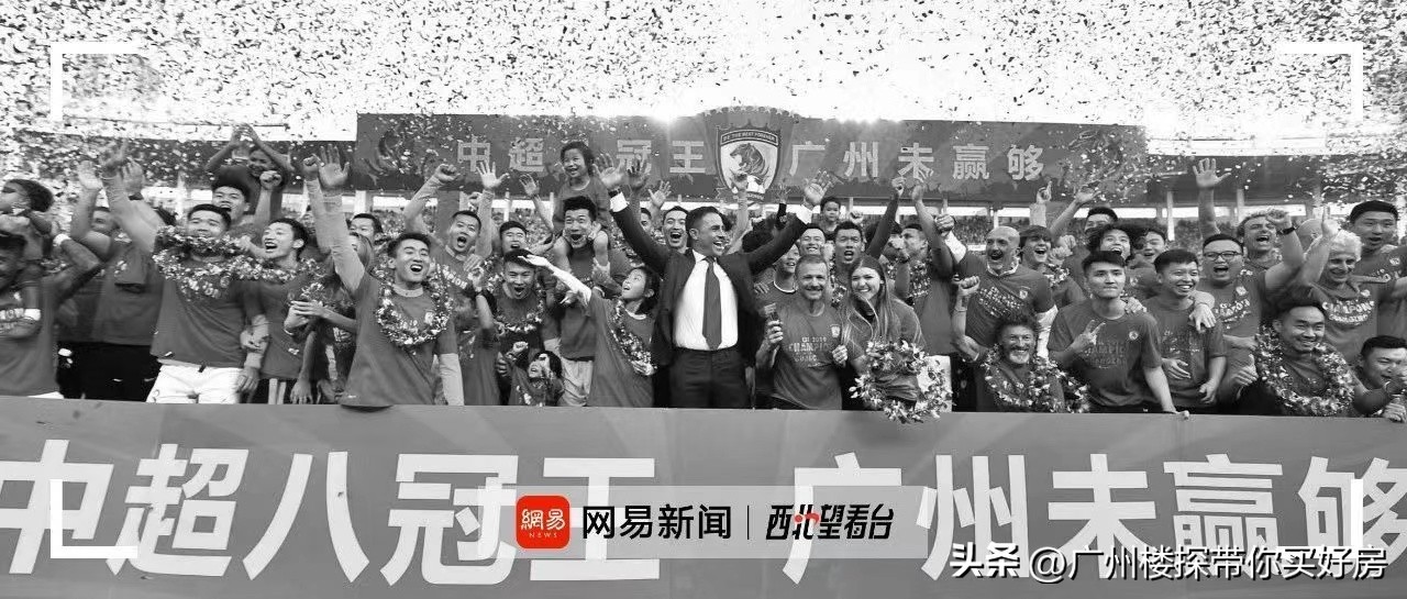 广州南站足球场最新消息,南站足球场