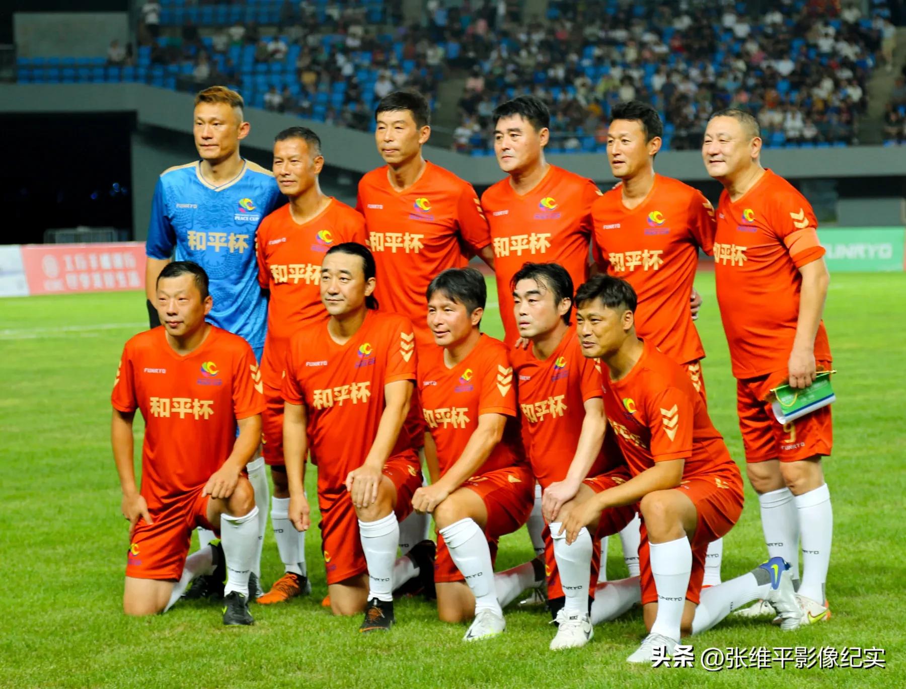 和平杯国际青少年足球邀请赛,2024和平杯国际青少年足球邀请赛