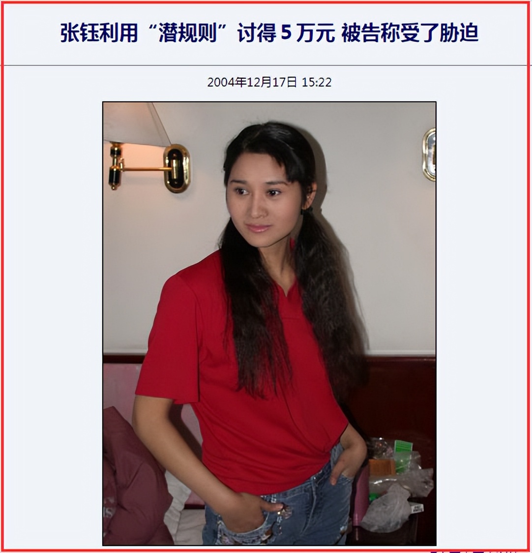 深扒2003年“张钰事件”：20盘录像带，30个导演，1场桃色罗生门