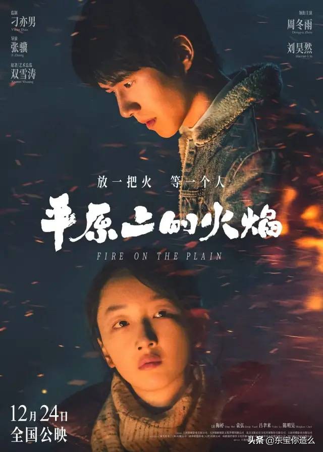 12月份即将上映的电影从哪里找,12月份一定要看的10部电影
