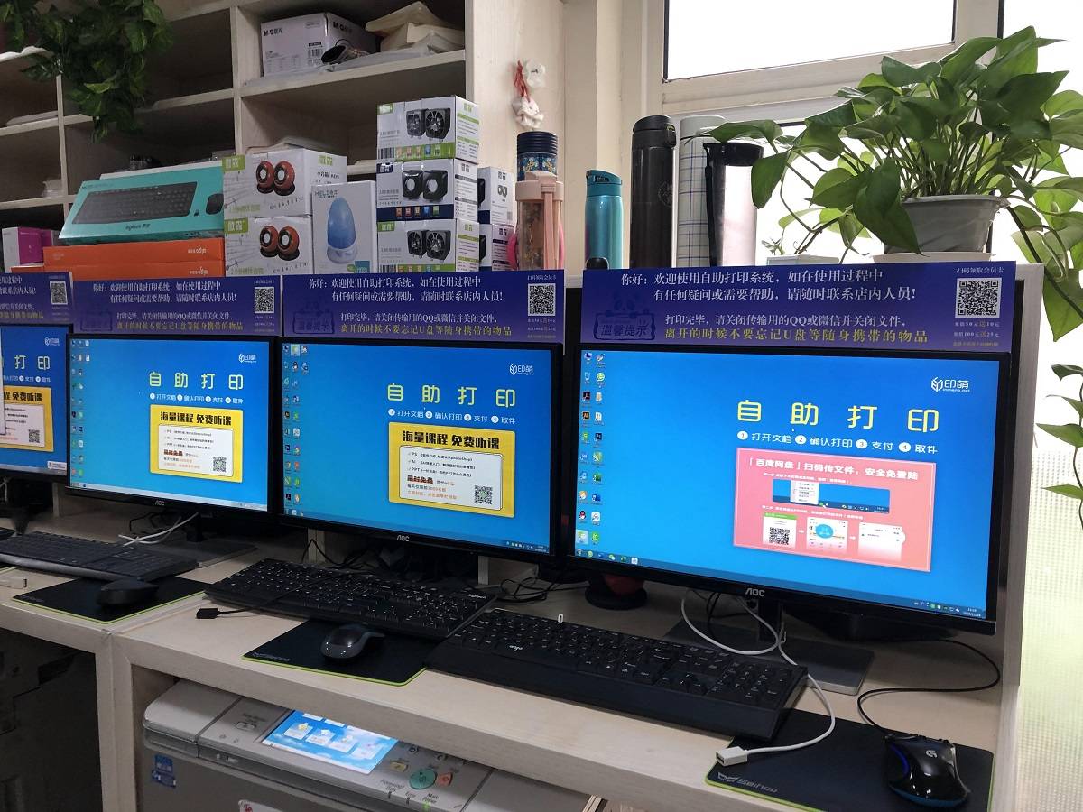 打印店应该怎么经营才好,想开家打印店需要懂得哪些