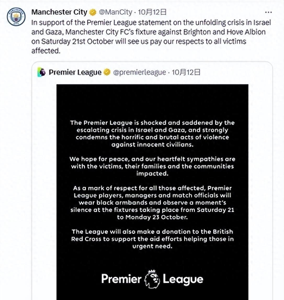 足球不仅仅是一项运动英语,足球不只是一项运动还有爱