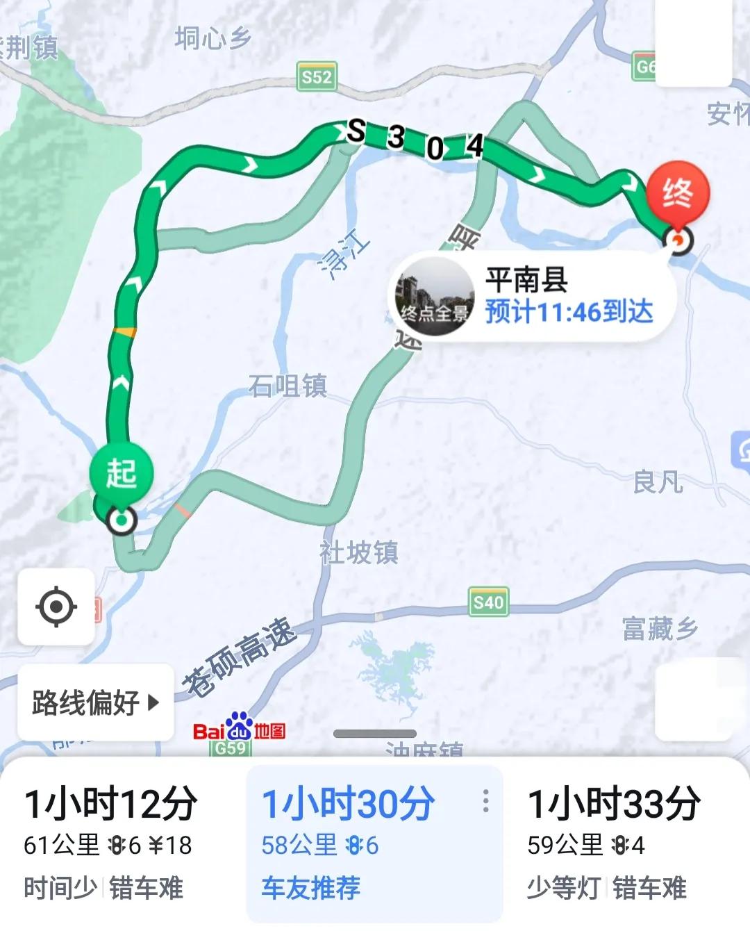 桂平平南有高铁经过吗,桂平平南高铁