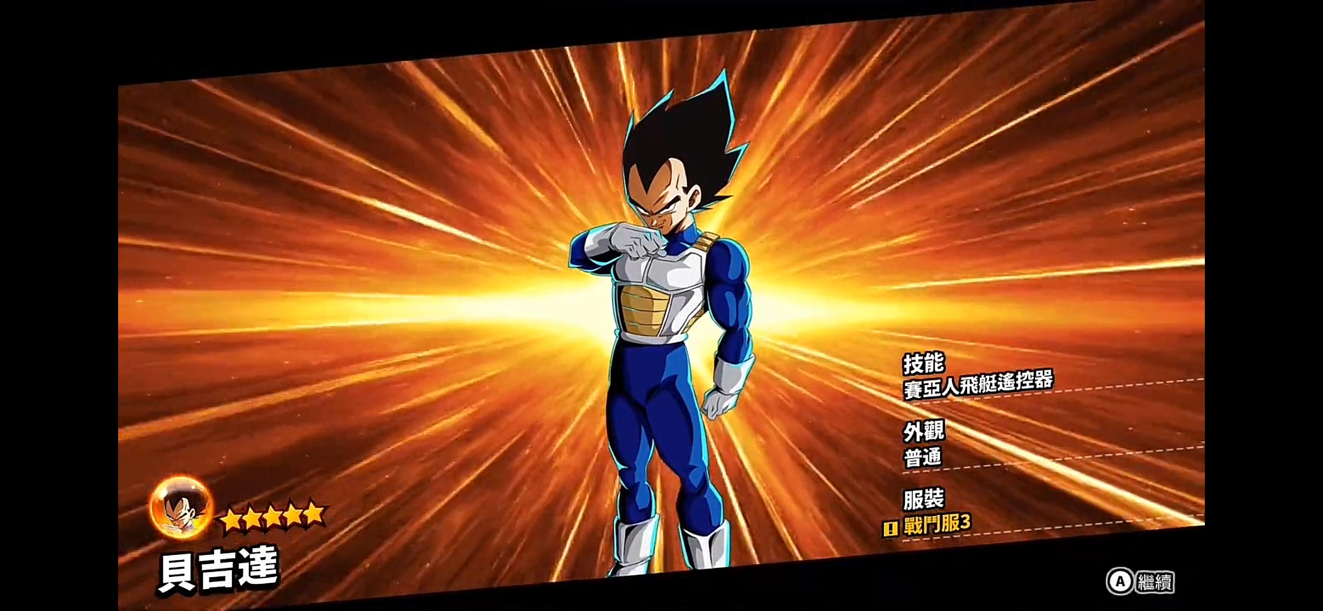 七龙珠破界斗士switch怎么搜索,龙珠斗士zswitch需要联网吗