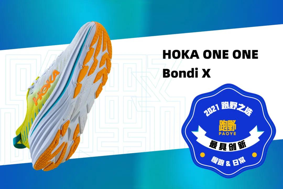 推荐一双你认为最好的跑步鞋,推荐几双慢跑鞋