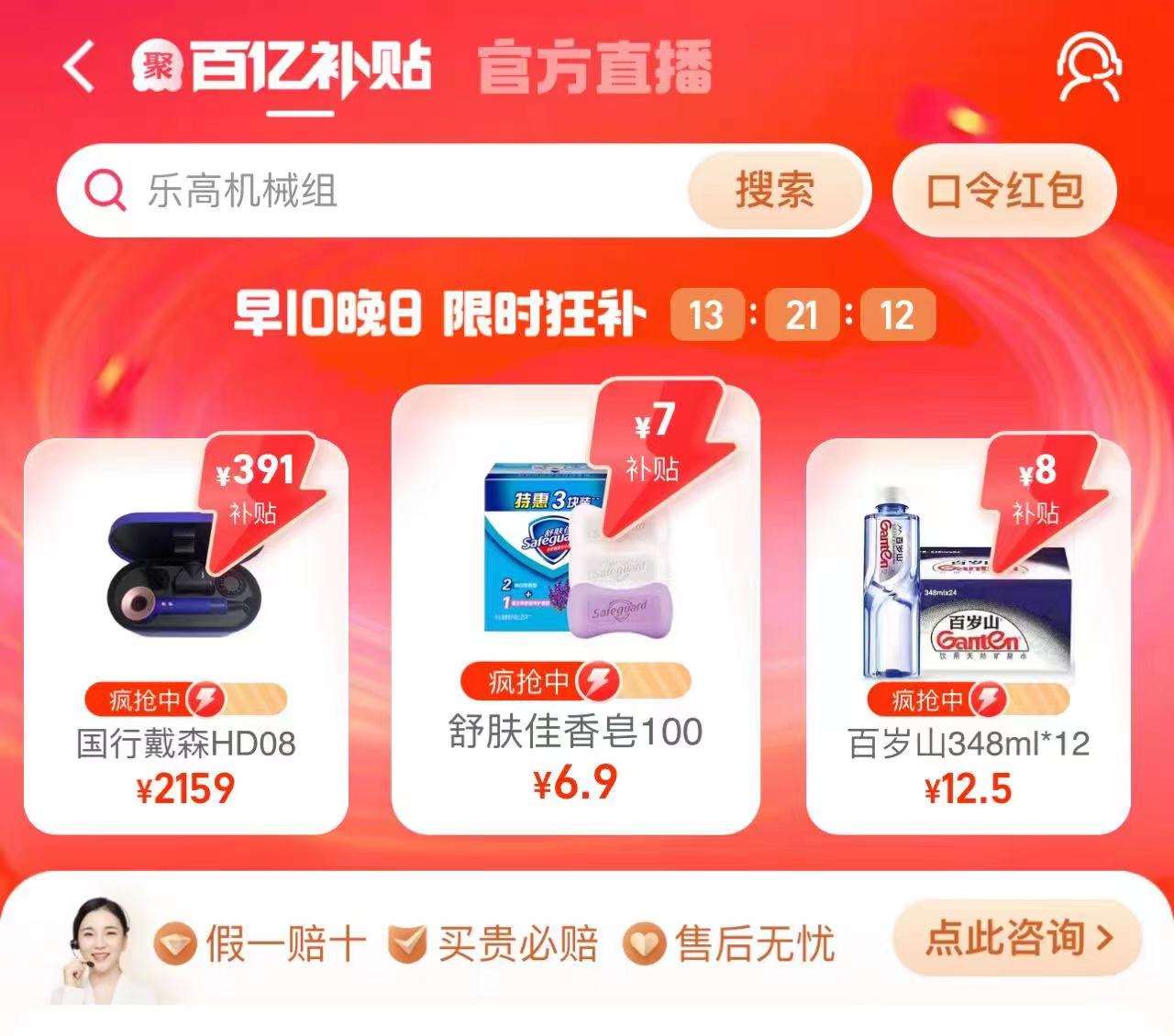 闻到了*药火**味！618倒计时淘宝率先开抢，各大平台暗流涌动