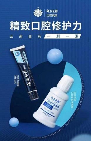 漱口水治疗牙龈炎和牙周炎吗,牙龈炎和牙周炎可以用漱口水吗