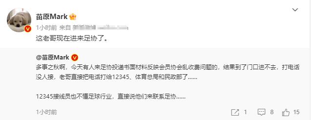 进足球俱乐部要问什么,进省足协会有什么条件