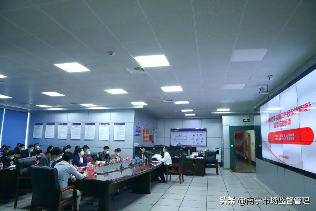 市场监管局知识产权专项执法方案,南宁市知识产权贯标