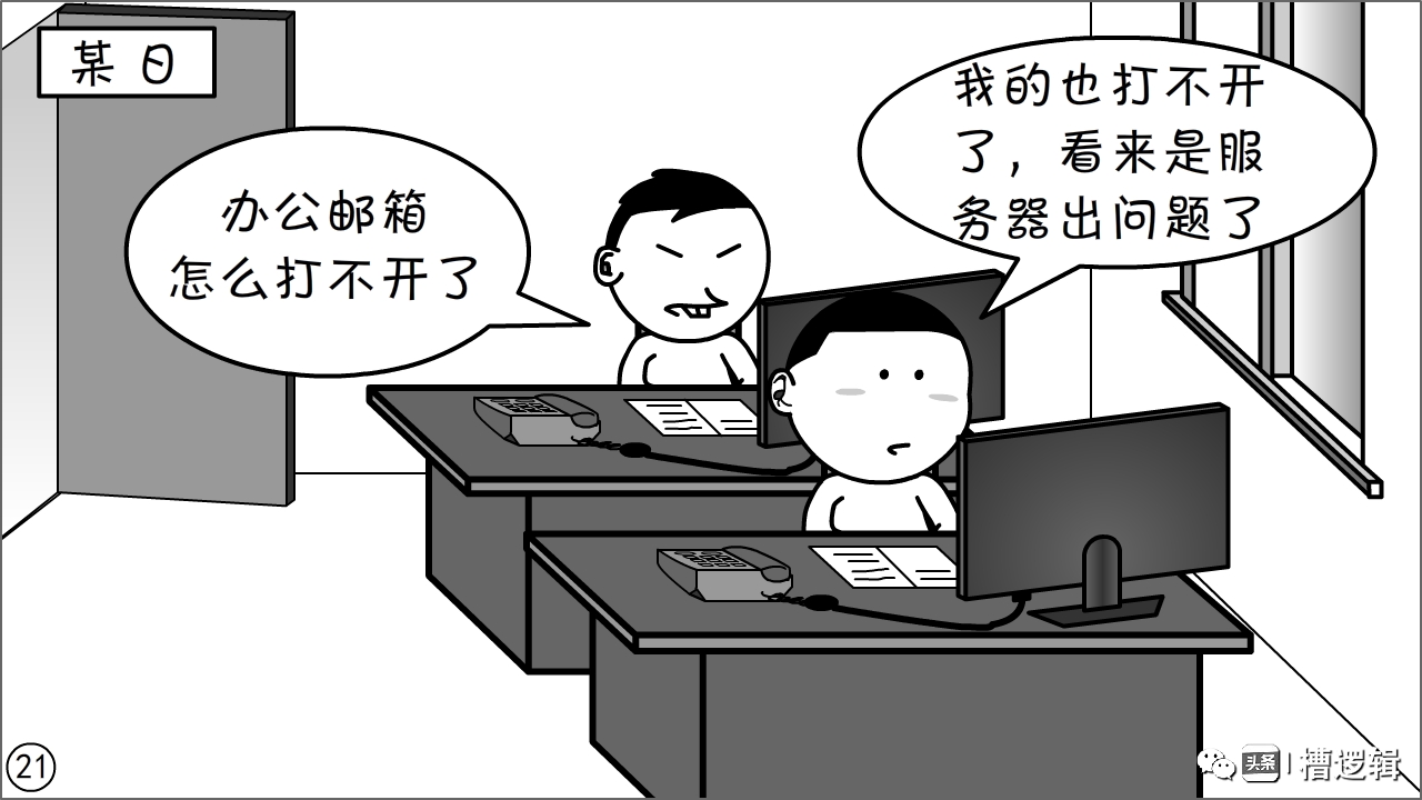 抓实抓细漫画,漫画抓小偷