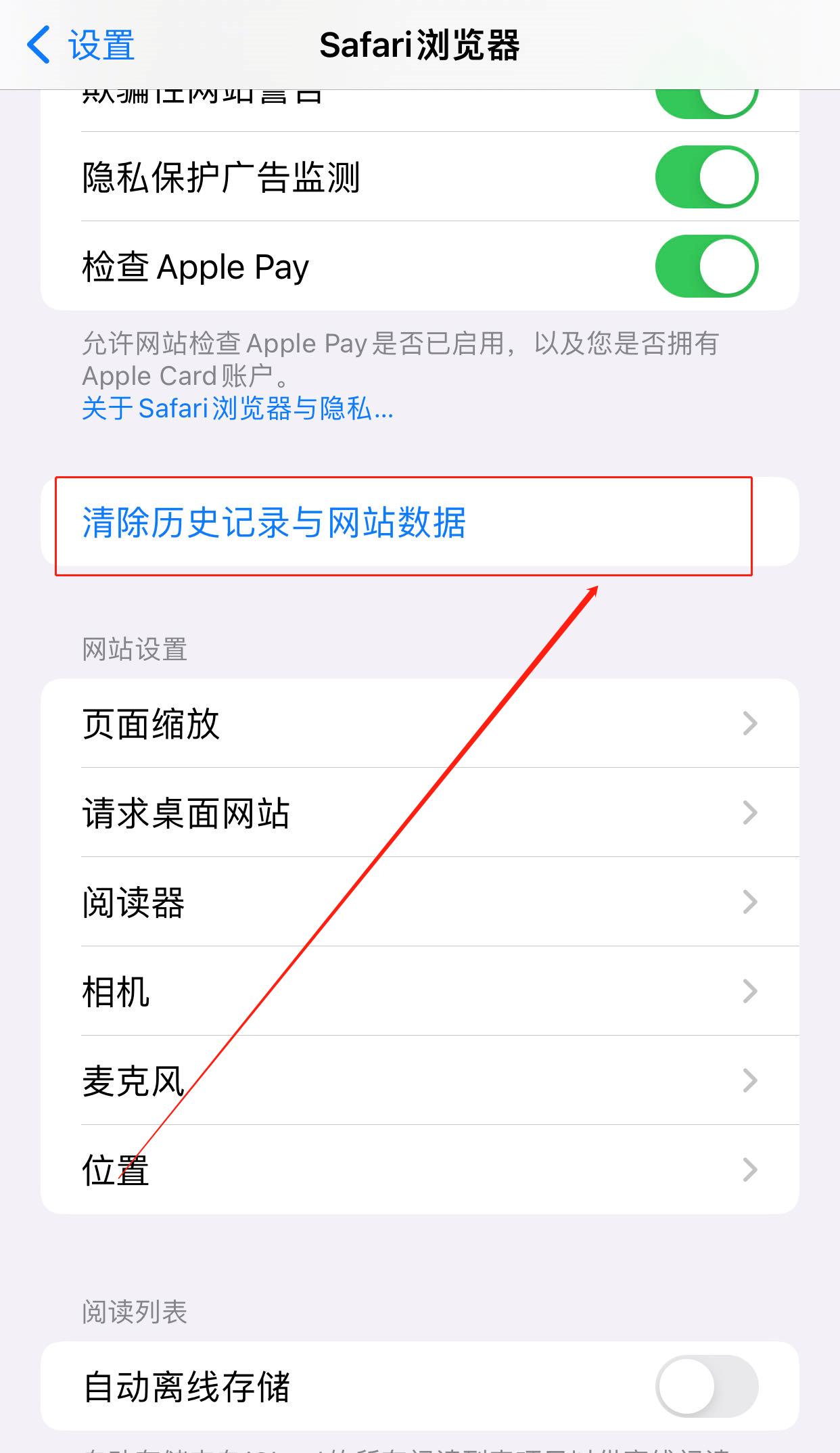 苹果手机免费清理垃圾软件下载,苹果手机需要杀毒软件清理垃圾吗