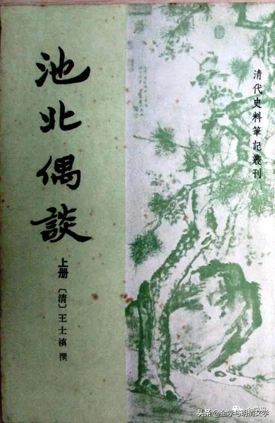 王立:香意象与中外交流中的敬香习俗