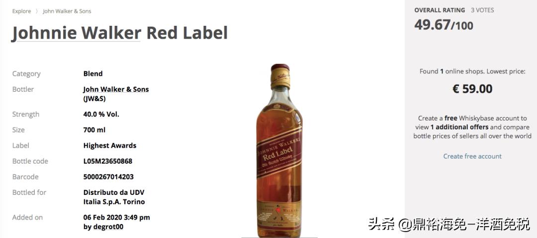 世界上最难调的威士忌,世界上最难喝的3杯酒