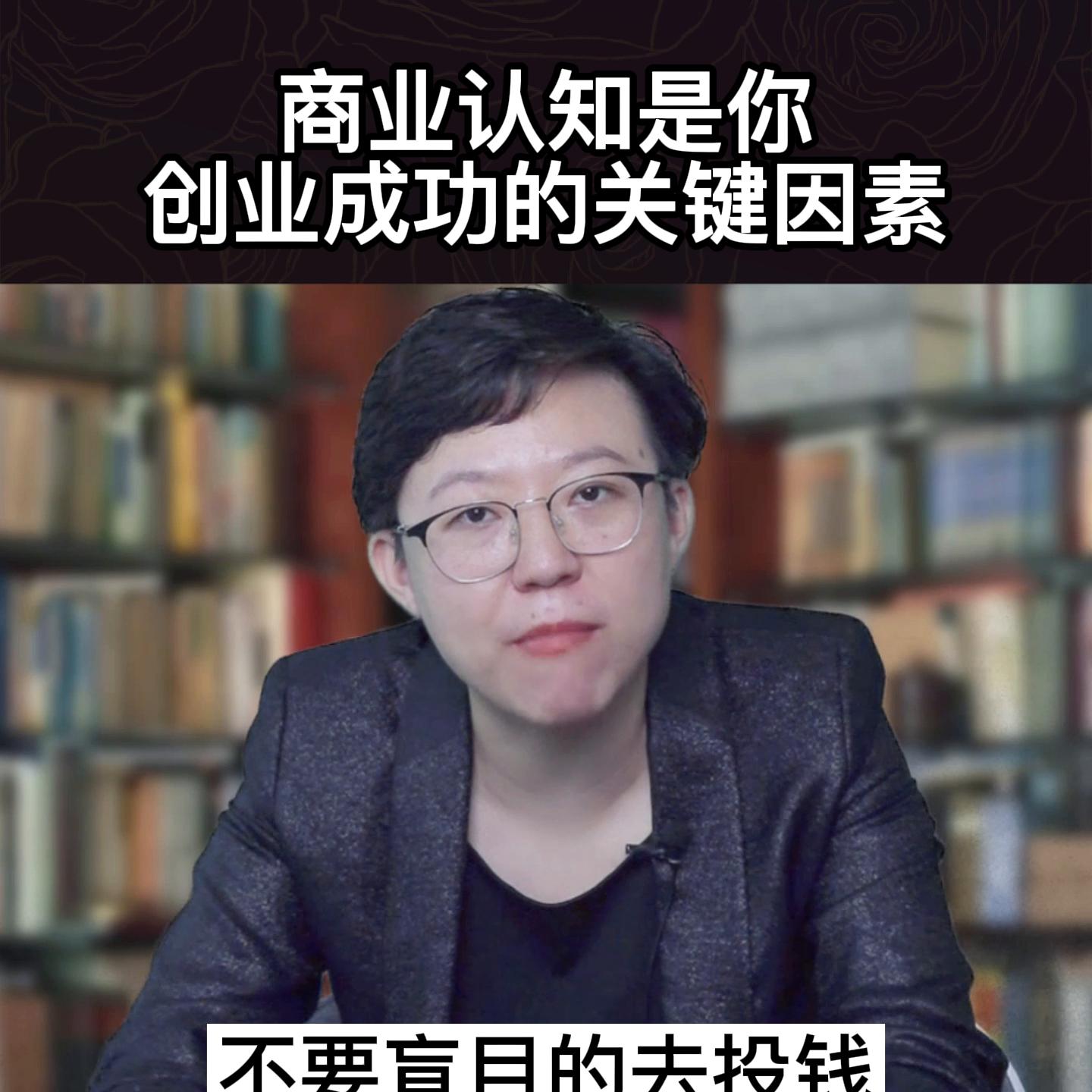 如何提高自己的商业和创业思维,如何做好创业的商业模式