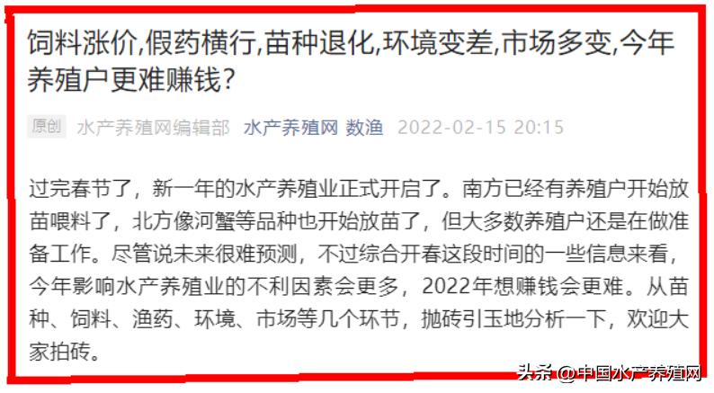 今年还可以养鱼吗,今年养鱼亏了明年还要养吗