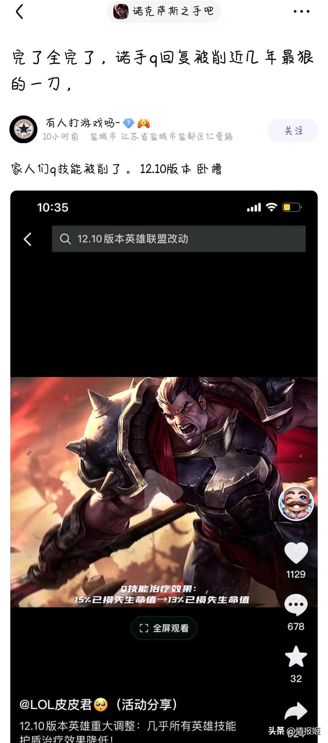 狗头抗压技巧,狗头玩家是如何抗压的