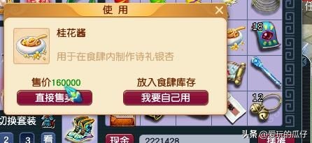 梦幻西游五一节活动攻略,梦幻西游五一活动怎么玩最划算