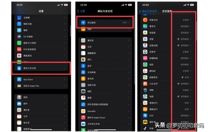 ios13.4最强省电攻略,全网最详细的iphone省电指南