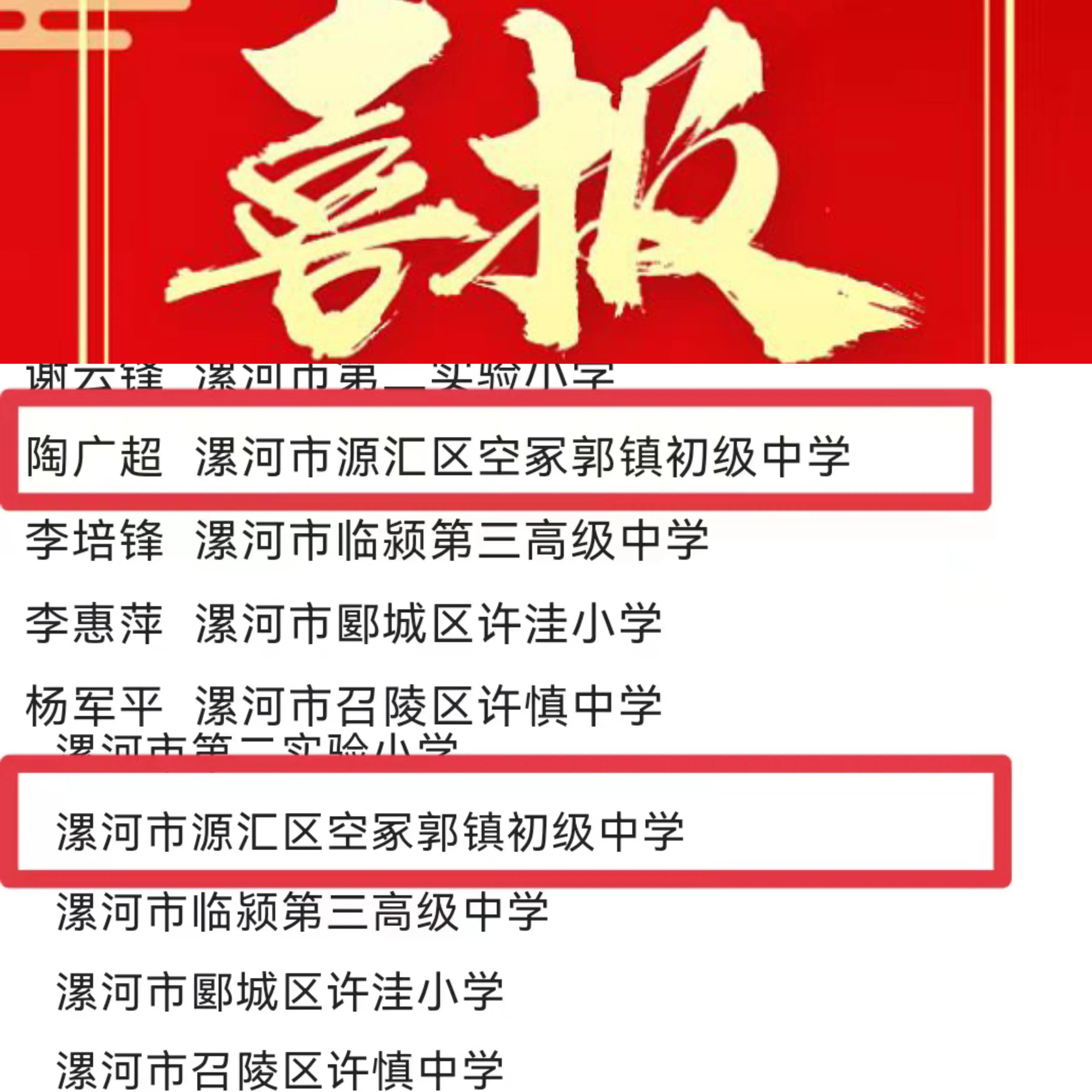 创建足球特色学校汇报材料,创上足球特色学校有什么好处