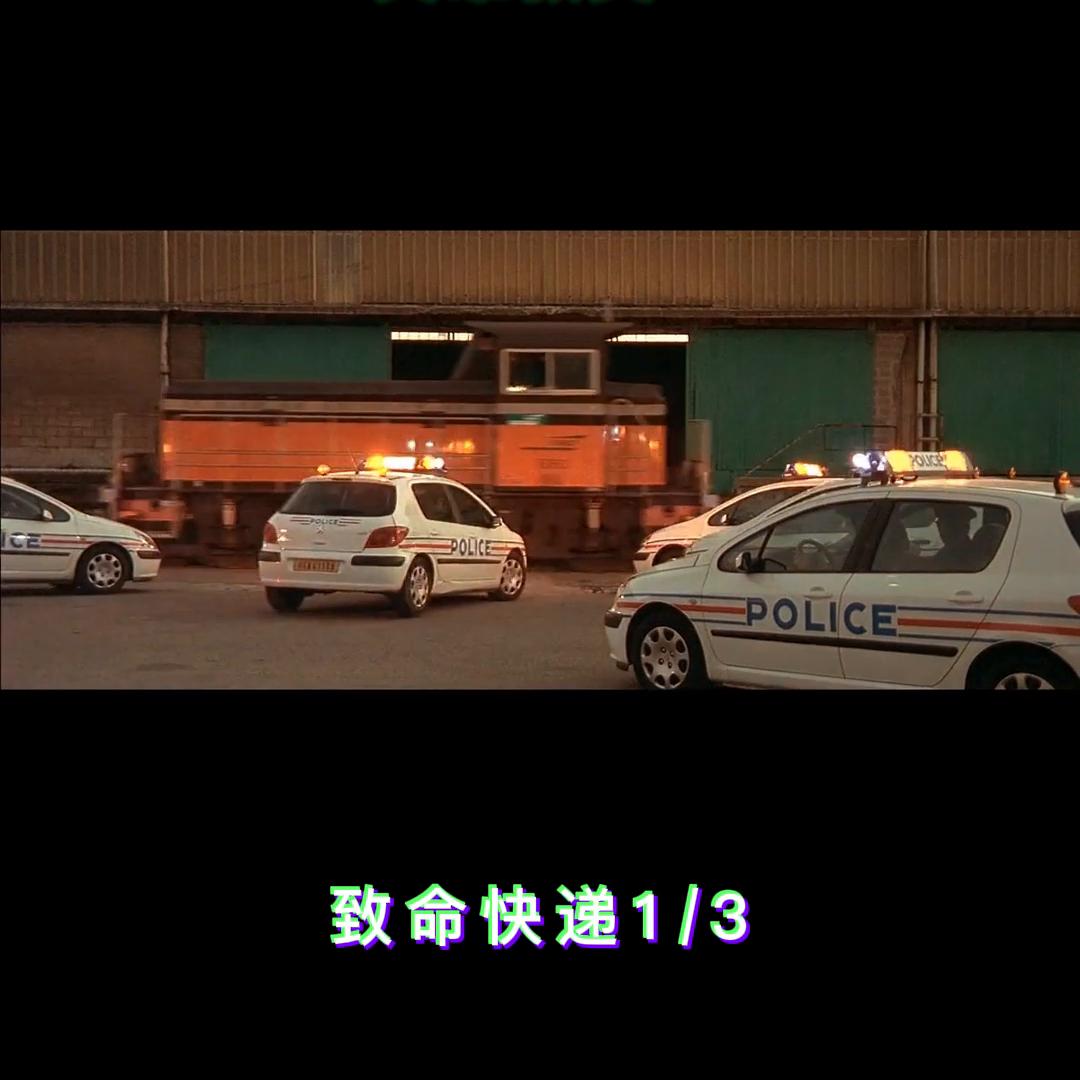 杰森斯坦森和舒淇演的电影叫什么,杰森斯坦森与舒淇电影