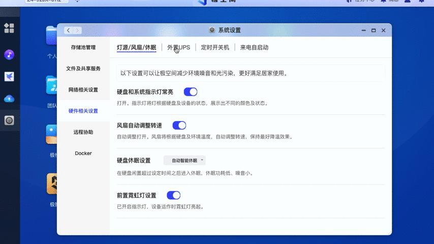 鏋佺┖闂存柊z4usb杩瀗as,鏋佺┖闂磟4nas浣撻獙