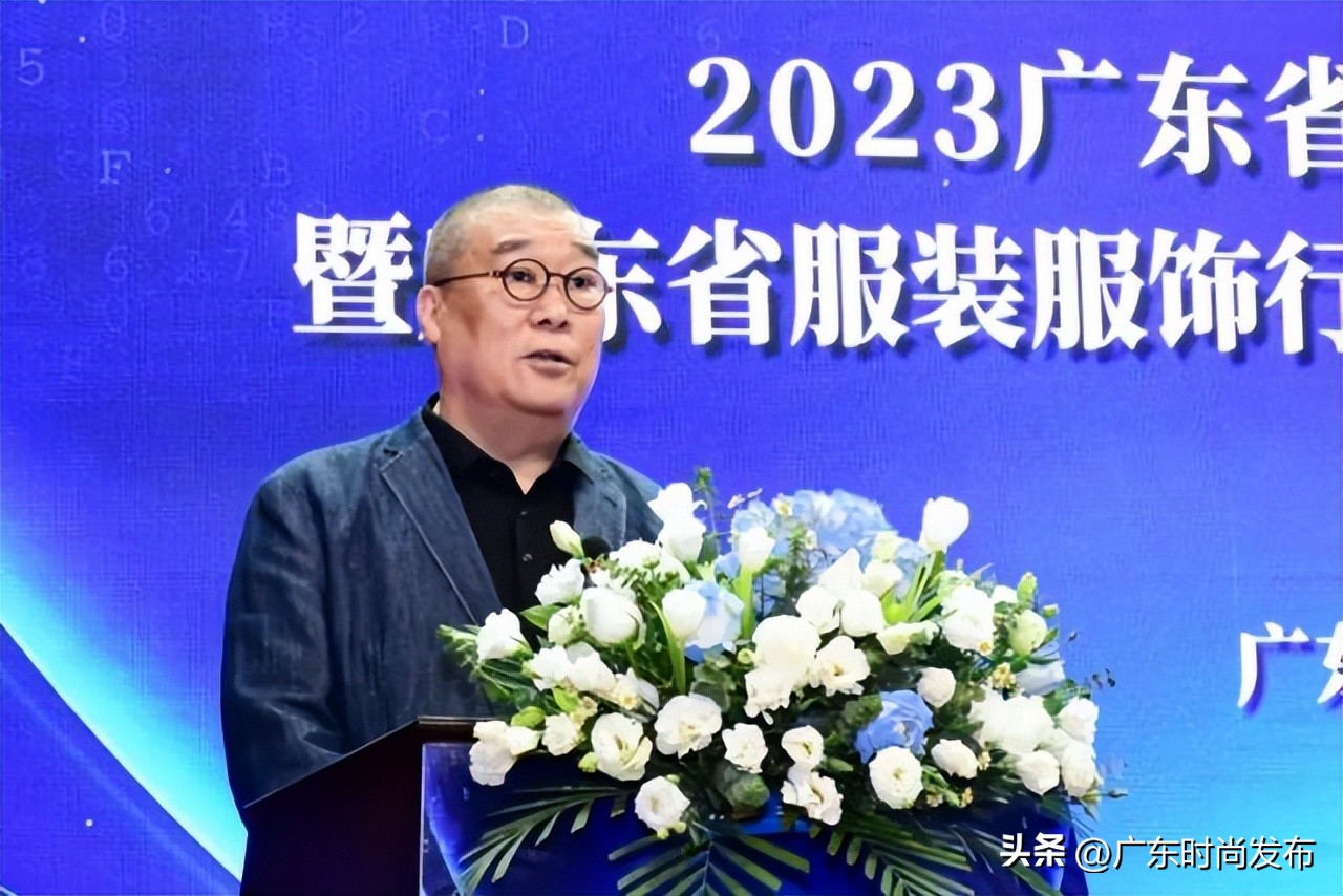 2023广东省服装产业高质量发展大会暨广东省服装服饰行业协会第七届第四次会员代表大会在中山沙溪顺利召开