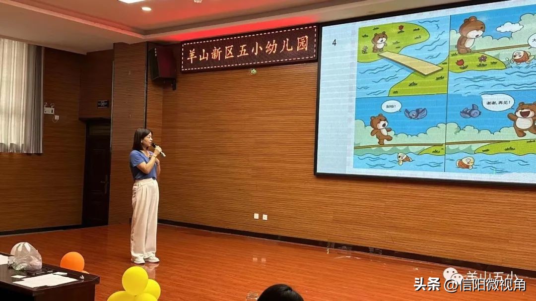 信阳市百花幼儿园教师基本功大赛,德阳教师基本功大赛幼儿园