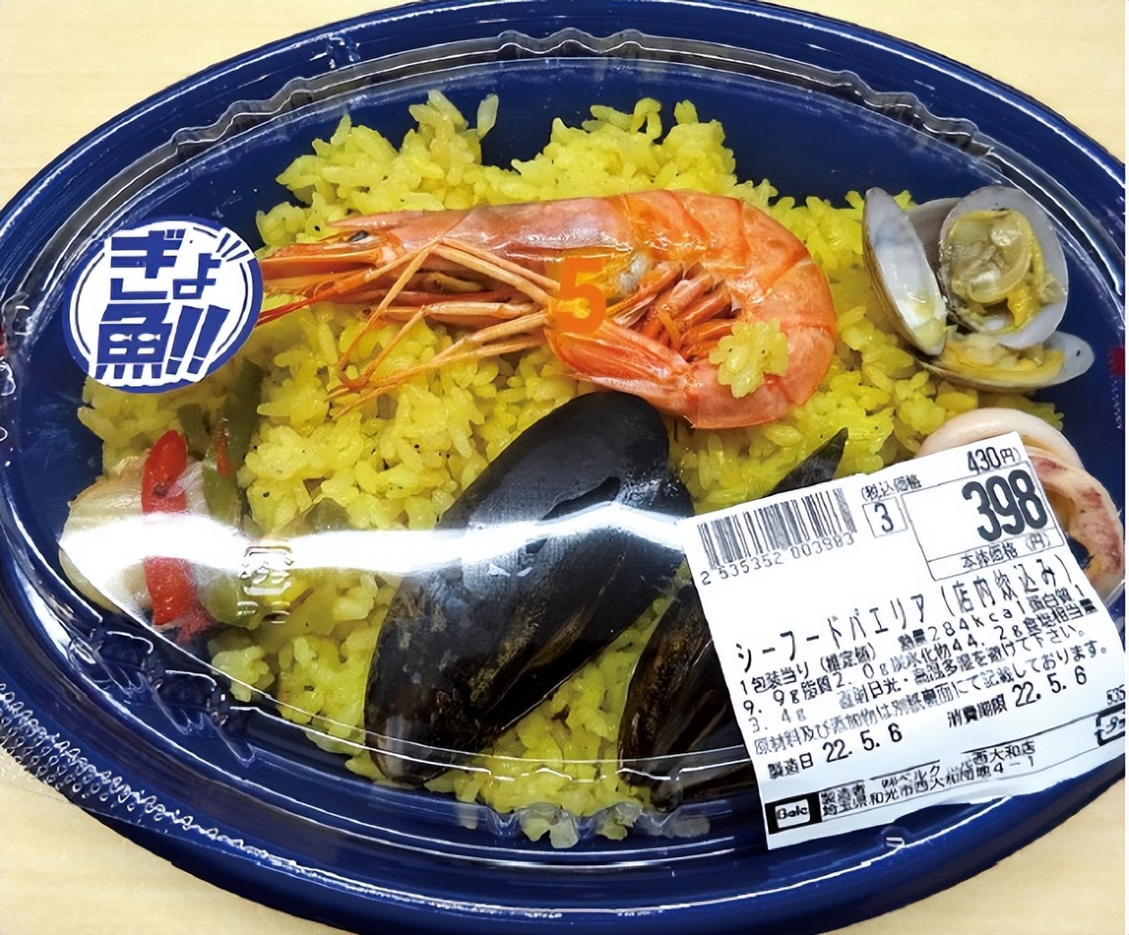 日本超市的快餐是怎么做的 (日本超市自助餐怎么开)