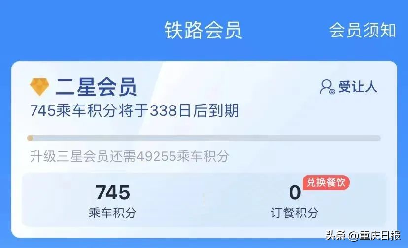 12306app购买火车票教程,12306app怎样兑车票