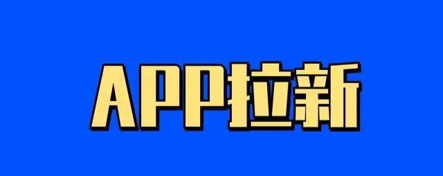 我，在北京被裁员！19年开始做互联网拉新业务，结果半年赚几百万