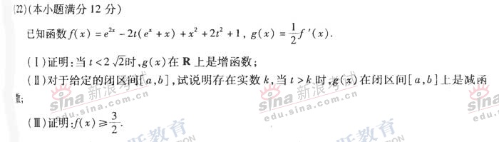 历年高考数学最难排名,近几年最难的高考数学一卷