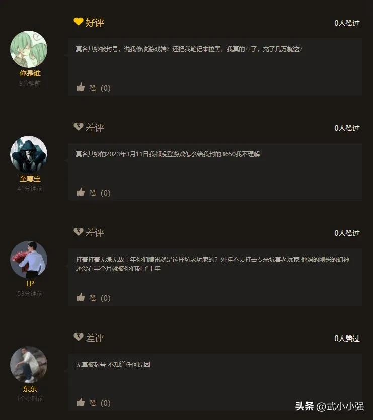 穿越火线网剧肖枫到底怎么了,穿越火线到底开不开陀螺仪