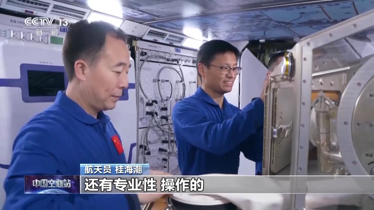 近视眼也可以“飞天”？载荷专家桂海潮戴眼镜亮相，网友炸锅了