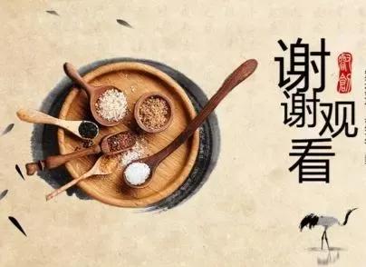 日本最厉害的汉方中药,日本汉方药经典名方