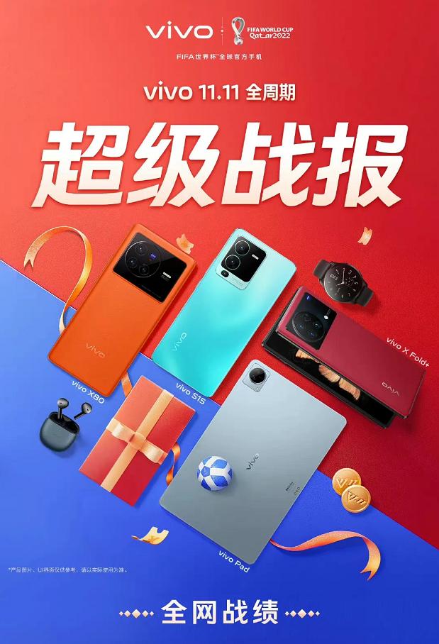 各手机品牌双11战报，小米包揽四大平台安卓手机品牌销量第一