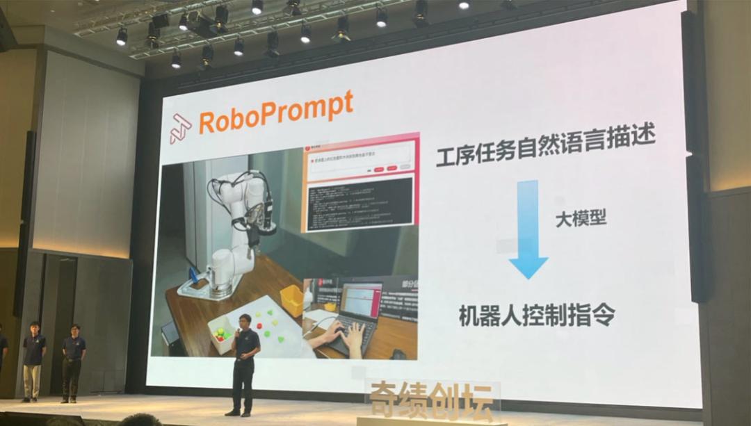 一场大模型项目密度最高的科技路演，朱啸虎、郑庆生都来了