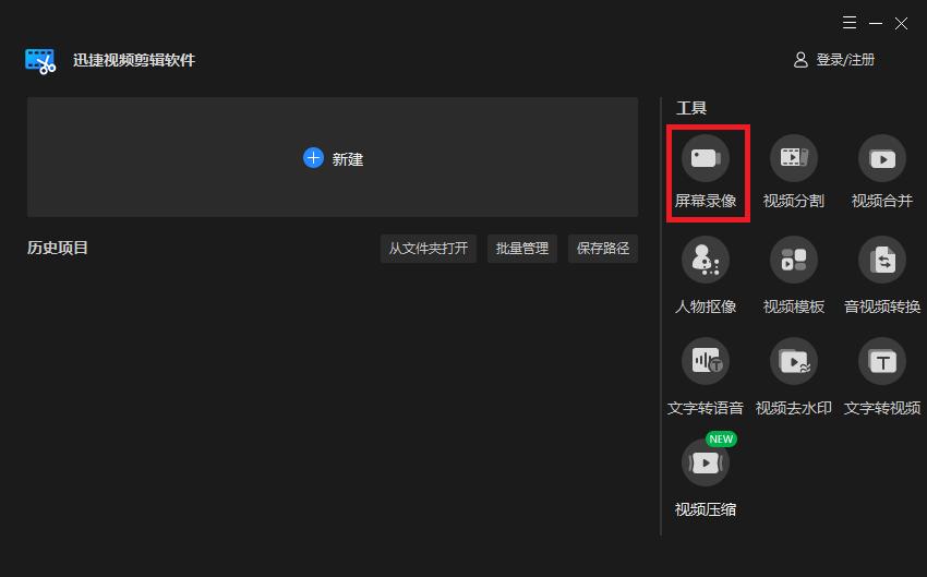 苹果手机录制屏幕的方法,小米手机录制屏幕的3种方法