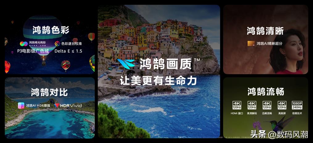 华为vision智慧屏3现在还值得买吗,618的时候华为智慧屏86寸能降多少