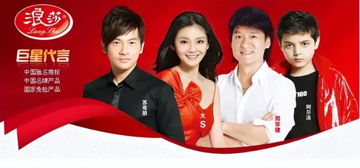 浪莎为什么取消郎朗代言,浪莎紧急取消与郎朗夫妇合作