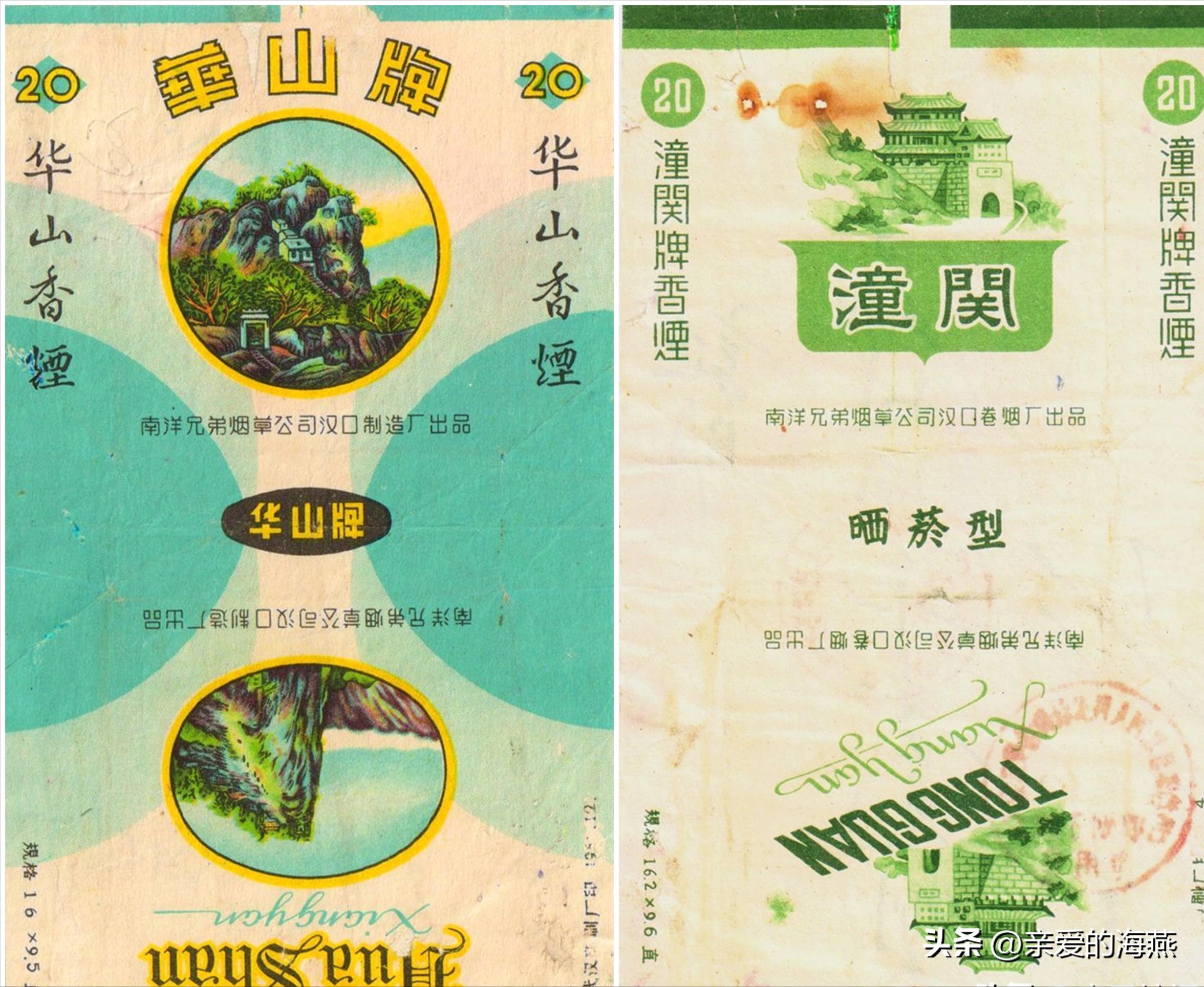 爷爷辈抽过的香烟,中国绝版老香烟见过五种以上