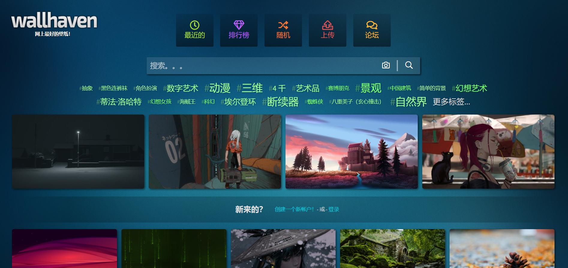 短视频影视素材网站免费大推荐,影视素材无水印免费下载网站